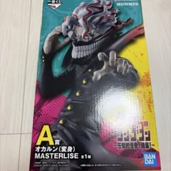 ダンダダン一番くじA賞オカルン