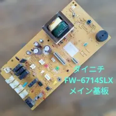 2026年最新】ダイニチ 石油ファンヒーター ジャンクの人気アイテム
