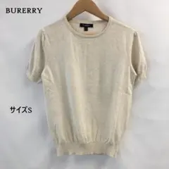 BURERRY バーバーリー レディース 半袖ニット ベージュ サイズS