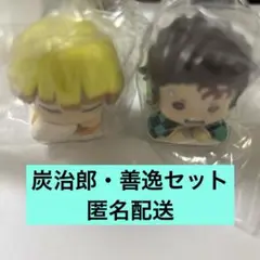 鬼滅の刃　おねむたん　拾弐ノ型　竈門炭治郎　我妻善逸　2点セット　②