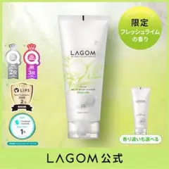 LAGOM CELLUP GEL TO WATER CLEANSER 220mlのサムネイル