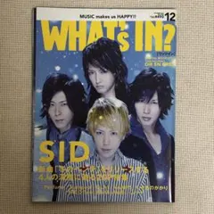 WHAT's IN? 2011年12月号 シド特集