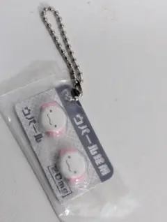 ヒヨコニナール ジェネリックチャーム ウパール ガチャガチャ