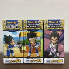 ワールドコレクタブルフィギュア ドラゴンボール超 プリンスベジータ