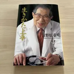 Item thumbnail for item dcfd9983-caeb-4284-a140-a0a742138662