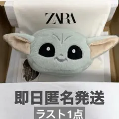 新品】スター・ウォーズ グローグー ふわふわマスコットポーチ