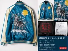 倉木麻衣ポスターOVER THE RAINBOWブルー青色ユニフォーム侍サッカー
