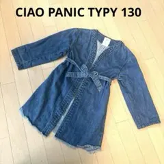 【即日発送】CIAOPANIC TYPY デニムジャケット 130 フリンジ