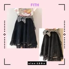 FITH 黒 レース　ティアード　スカート 120cm