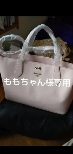 ももちゃん様専用