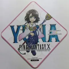 新品未使用】リア特典セット 京都ザナドゥ ワンダーグー限定 - メルカリ