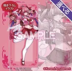2026年最新】ミツモトダイアがいっぱいくじの人気アイテム - メルカリ