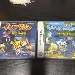 ポケットモンスター ダンジョン 2本セット　闇　時