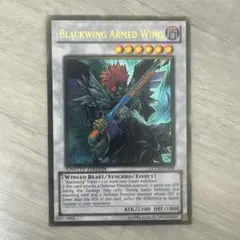 【希少】遊戯王　EU版　英語版　BF-アームズウィング　ゴールドレア