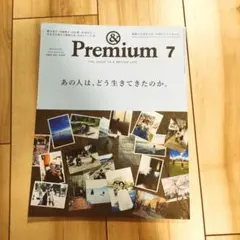 & Premium 2023 JULY