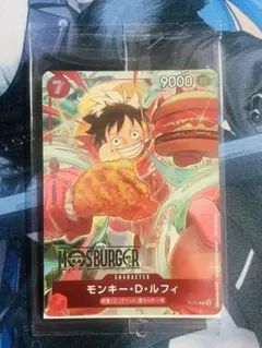ワンピースカード モスバーガー ルフィ ワンピースカード専門サイト MokeyMokey on X: 