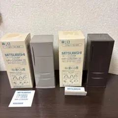 三菱　冷蔵庫形　貯金箱　2個セット　インテリア　ドールハウスにも