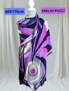 Y*o様 EMILIO PUCCI エミリオプッチ　シルクウール大判ショール　ス EMILIO PUCCI エミリオプッチ ストール 大判 シルク 絹 100% - メルカリ