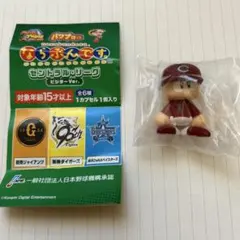 パワプロくん　ならぶんです　ビジターver （広島東洋カープ）