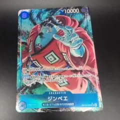 2026年最新】ジンベエ OP07-045 SR パラレルの人気アイテム - メルカリ