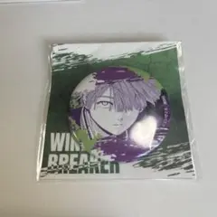 WIND BREAKER ウィンブレ くじメイト 缶バッジ 楠見結斗