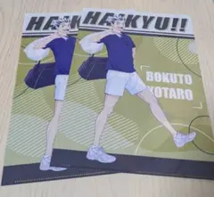 ハイキュー マツキヨ ココカラファイン 限定 木兎 クリアファイル