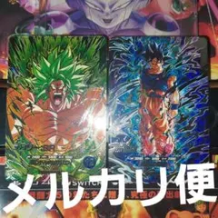 SDV8-SEC孫悟空＆SEC2ブロリーBR ドラゴンボールスーパーダイバーズ