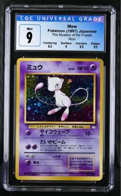 CGC9 PSA9相当 ブラッキーGX HR 069/060 ポケモンカード - メルカリ
