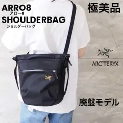 【極美品】Arc'teryx ARRO8 SHOULDERBAG 廃盤モデル8ℓ 極美品】Arc'teryx ARRO8 SHOULDERBAG 廃盤モデル8ℓ - メルカリ