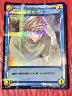 2025年最新】白石 テニス TCGの人気アイテム - メルカリ