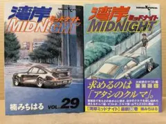 湾岸MIDNIGHT 1-13巻セット 楠みちはる 講談社 - メルカリ
