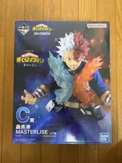 一番くじ　ヒロアカ　C賞 轟焦凍　MASTERLISE