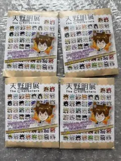 天野明展 家庭教師ヒットマンREBORN！ モザイクアートパズル - メルカリ