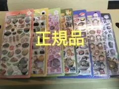 ボンボンドロップシール　和柄　正規品　7種セット売り