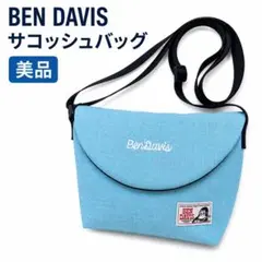 【美品】BEN DAVIS カラーサコッシュ希少カラー ショルダーバッグのサムネイル