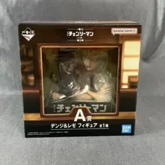 一番くじ 劇場版『チェンソーマン レゼ篇』第2弾 A賞デンジ＆レゼ 即購入⭕️③