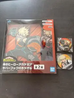 僕のヒーローアカデミア ラバーフック付きタオル 缶バッジセット