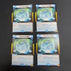 青単サイバー セット (アストラルの海幻無し) Duel Masters] Mono-Blue Cyber is Awesome!? The Full Picture of