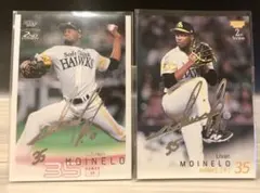 2025年最新】モイネロ サインカードの人気アイテム - メルカリ