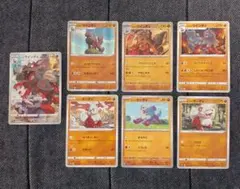ポケモンカード　ヒスイガーディ&ウインディセット