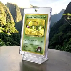 【旧裏】エリカのマダツボミ ポケカ リーダーズスタジアム No.069 ●のサムネイル