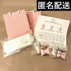 d'Alba トーンアップサンクリーム 3種 トライアルキット ポーチ付