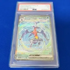 PSA9 ルギア VSTAR プロモ ルギア ゲットチャレンジ 最安値‼️ - メルカリ