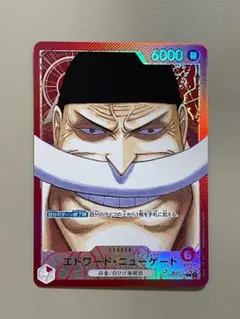 ワンピースカード エドワード・ニューゲート OP02-001 リーダー パラレルのサムネイル