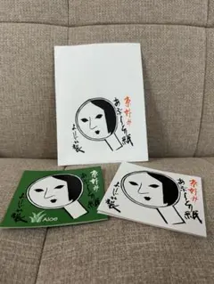 よーじや あぶらとり紙 3冊セット 京都限定 抹茶 - メルカリ