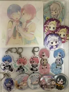 リゼログッズまとめ売り