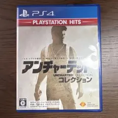PS4 アンチャーテッド コレクション