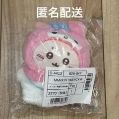 古本屋 カニちゃん マイメロディ マスコットホルダー ちいかわ×サンリオ