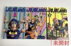 The JOJOLands 1-3巻セット