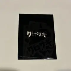 クロサギ　ステッカー